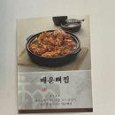 본래순대건양대점