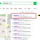 세무법인우신 - 부산진구 부전로 95 | 세무법인우신