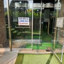 자연아이발트슐레어린이집 이미지