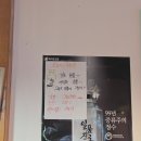부산 서대신동 금어가 횟집 리뷰 – 겨울에도 맛있는 물회와 신선한 모둠회