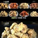 프라이드치킨 이미지