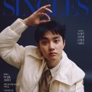 도경수 카카오 검색결과