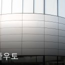 (주)도이치 아우토 이미지