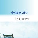 신착도서(곽의영 김서현) 이미지