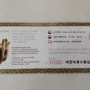 김민석한의원 이미지