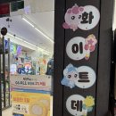 지에스25부천시민회관점 | GS25 화이트데이 사탕 종류 추천, 편의점 가벼운 선물로 딱