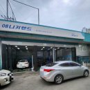 애니카랜드 공도점 이미지