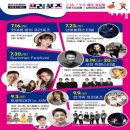 토요상설무대 프러포즈 넌버벌 퍼포먼스 | 경남 사천 삼천포 공연 및 전시 안내(2022년7월~9월)