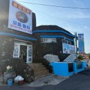 세화로 | 표선 해안도로 갈치조림 맛집 [표선세화해녀의집] 생생후기