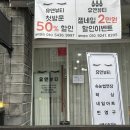 YU 뷰티샵 이미지