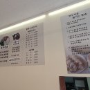 청주병수손만두