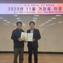 거창읍-11 이미지