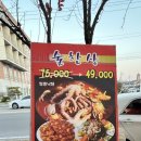 짬짜왕