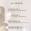 퓨전 이미지
