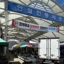 인월산장 이미지