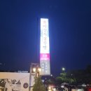 이상복경주빵본가