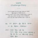 [98기 정주경] 가랑비에 옷 젖듯 SNPE와 함께 천천히.. 이미지