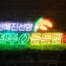 골든벨PC 이미지