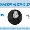 행복복권 이미지