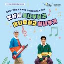 안동시립박물관 이미지