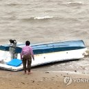 가경주항 이미지