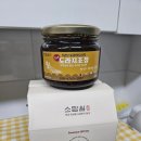 소담원 | 기관지 관리에 좋은 주왕산 소담원 5년산 약도라지 수제 도라지 조청 후기