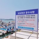 북항선착장 이미지