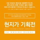 코랜시스템 | 신혼침대프레임 취향저격 WMDK 창원점