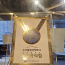 사조참치곤지암점