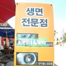 합천사누키우동 이미지