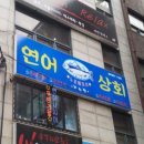 부라더상회 이미지