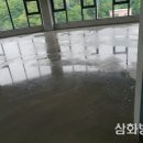 아중미장
