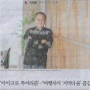 나라다움