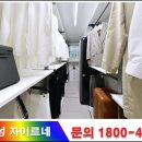 수성프라자 앞 이미지