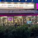 부도난남자 이미지