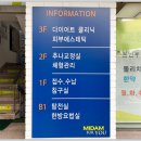 수안한의원 이미지