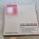 제이피테크 이미지