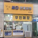 대일마켓 이미지