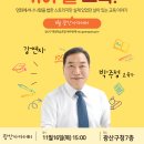 광산아카데미 이미지