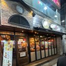 역전할머니맥주 취암점 | 논산 역전할머니맥주 취암점 내돈내산 방문후기 분위기가 텍사스급