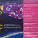 국제환경 네이버블로그