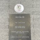 조순금닭도리탕 - 안산시 상록구 본삼로 39 | 조순금닭도리탕