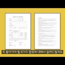 호갱구조대