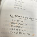 디딤돌가치나누기 문제행동뒤에 숨어있는 트라우마 스터디 싸이코드라마 워크샵 수료 부산사회성그룹치료