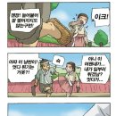 에크랑