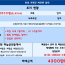 율리공인중개사사무소 이미지