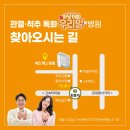 분홍빛으로병원 이미지