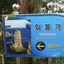 백운대 민박 이미지