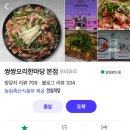 오리한마당 이미지