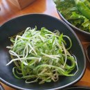 한라오름